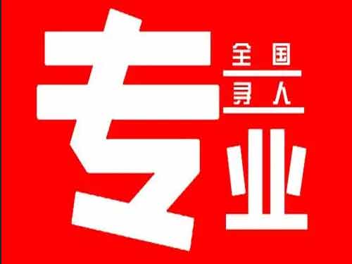 嘉黎侦探调查如何找到可靠的调查公司